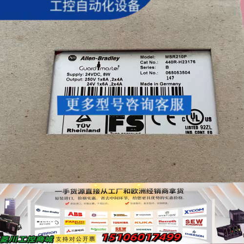 AB安全继电器 MSR210P 440R-H23176 MS议价