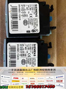 触点3RH5921-1CA10 库存未使用过 议价