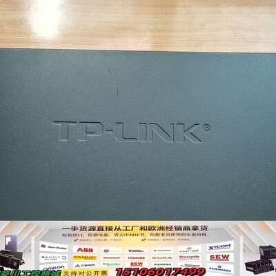 TL-R479GPE-AC，9口千兆8口POE，6.0版本，议价