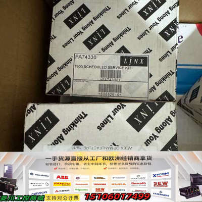 LINX FA74330 7900 SCHEDULED SE议价