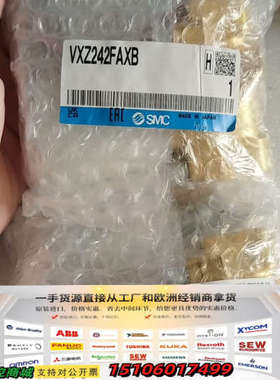电磁阀VXZ242FAXB，日本制造，正品。工议价