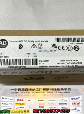AB Compact5000 DC Safety Input议价