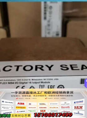 5094-IB16，5094IB16议价