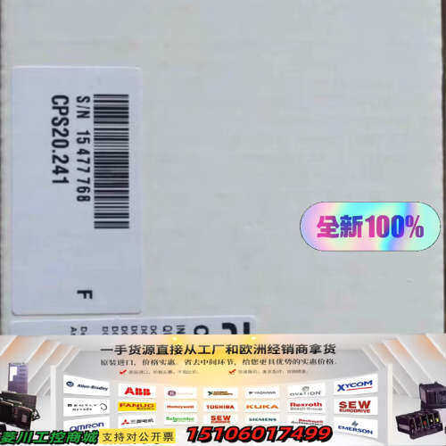 普尔世普尔世开关电源CPS20.241正品还有CPS20议价