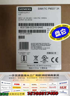 S7-200 SMART SB DT04 CM01议价