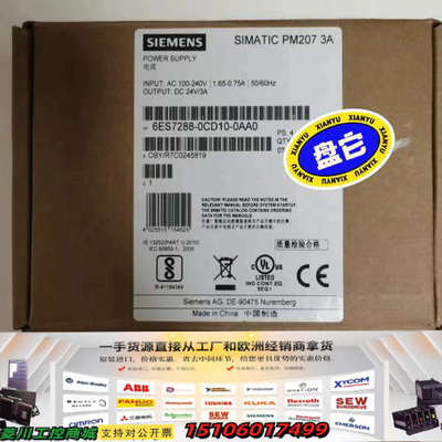 S7-200 SMART SB DT04 CM01议价