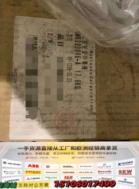 安川机器人GP225/SP210/MS210/MH225的R议价