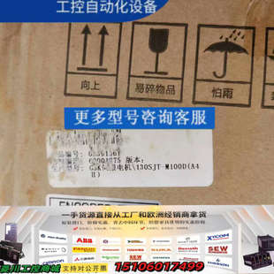 另议价 A4II 广数伺服电机130SJT M100D