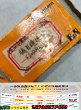 贝加莱 X20DO9321模块 ，。议价