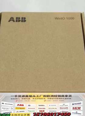 ABB模块卡件 DO1041B D01041B议价