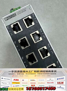 设备 FL SWICH SFN 8TX 2891929，议价