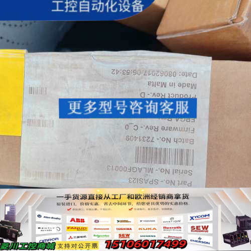 ABB 贝利卡件 SPAS123 开封 图片实物议价