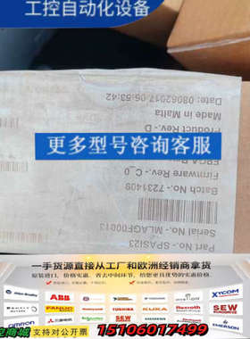 ABB 贝利卡件 SPAS123 开封 图片实物议价