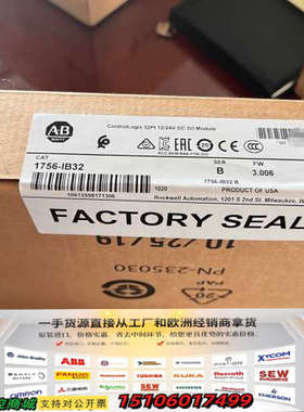 罗克韦尔AB，型号1756-IB32 ControlLogi议价