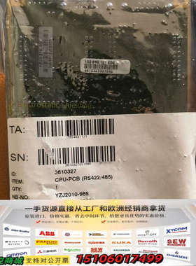 安修斯 自动舵CPU PWB一块 102-885.10议价