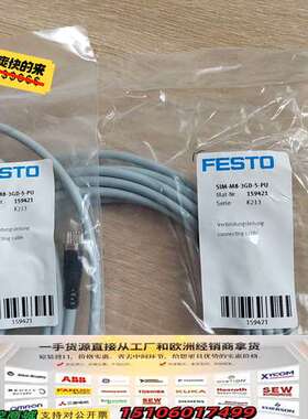 正品SIM-M8-3GD-5-PU 159421FEST议价