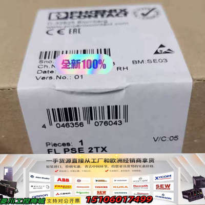 2891013以太网模块FL PSE 2TX - 28910议价