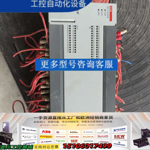 lsplc，xbc-dr60eb，功能正常，成色漂亮，安装脚议价