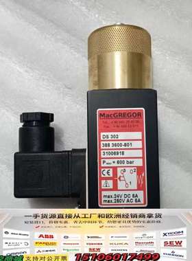 MacGregor麦基嘉DS302 3883600-801议价