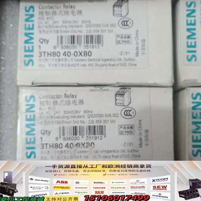 3TH8040_OXBO继电器29个，AC24V，议价