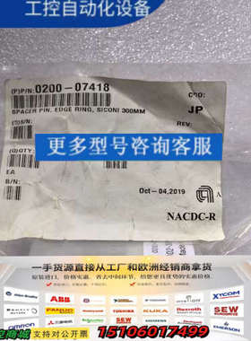 应用材料0200-07418  REV   02议价