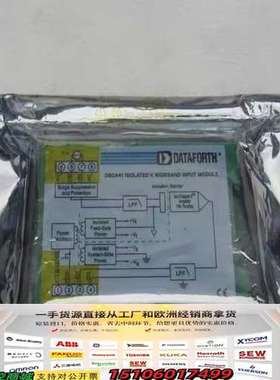 DATAFORTH放大器模块 DSCA41 DSCA议价