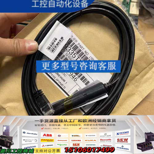 AP9335TH : APC 温度和湿度传感器议价