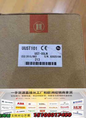 UUST101/UST-05LN议价