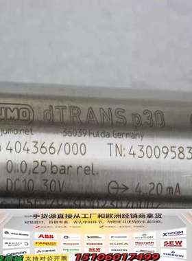 德国JUMO压力开关404366/000TN:430议价