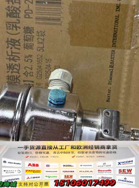 E+H恩德斯豪斯压力变送器PMC41-RE15PBAS1R1议价