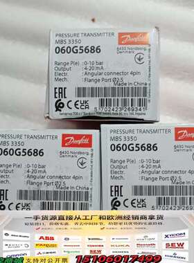 MBS3350 060G5686 060G5687 060G议价