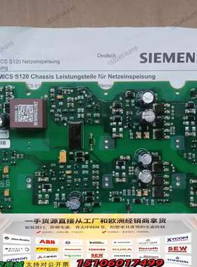 A5E36717793变频器S120系列IGD触发驱动议价