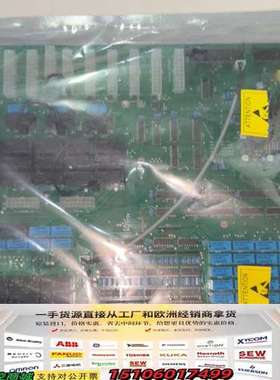 MRC P91036E 控制板，几乎，库存未用，带保护袋议价