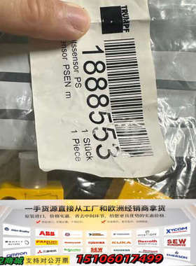 皮尔兹PILZ安全开关，型号506402 PSEN ma议价