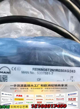 船舶发动机MAN发动机，派克比例阀5605646-8，RE0议价