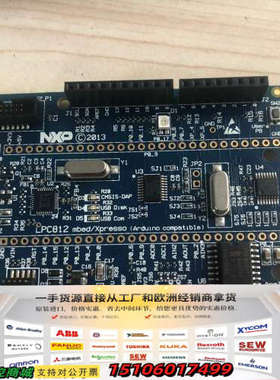 LPC Xpresso 4337议价...议价