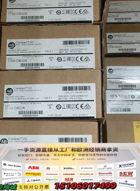 Allen-Bradley 1769-IQ32K，Compa议价