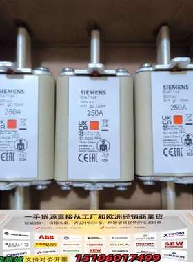 3NA7144低压熔断器正品议价