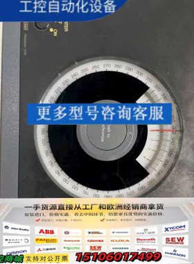 KEIKI船用罗经复示器，型号R03475议价