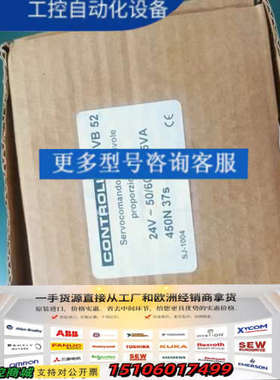 议价CONTROLLI伺服阀控制器 MVB52，，2议价