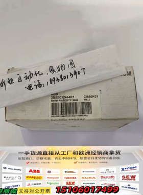 ABB模块3BSE032444R1 CI860K01议价
