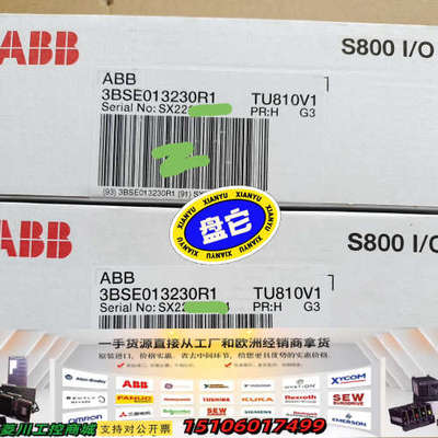 TU810V1，ABB模块底座3BSE013230R1，议价