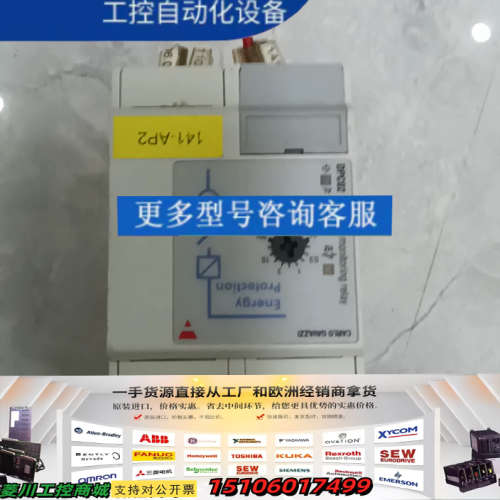 这款佳乐PUA01CB23500V交直流过欠电压保护器色如议价