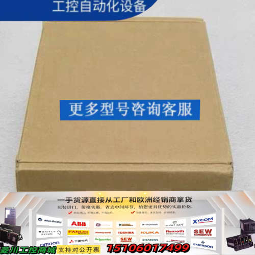 HIRSCHMANN赫斯曼交换机SPIDER-PL-20议价