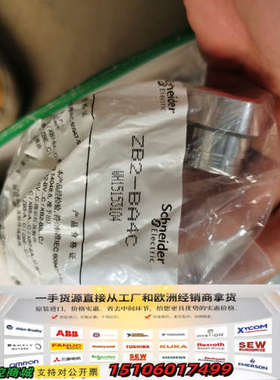 正品平头按钮开关 ZB2BA 4C 红色22MM，新的议价