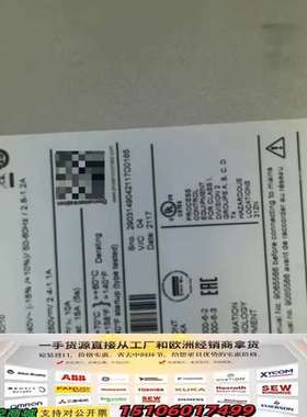 船用康士伯专用电源PHOENIX CINTACT议价