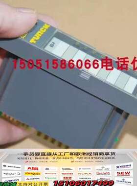 TURCK模块BL67-8DI-P议价