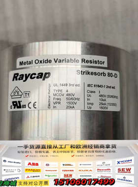 Raycap防雷器，strikesorb 80-D议价