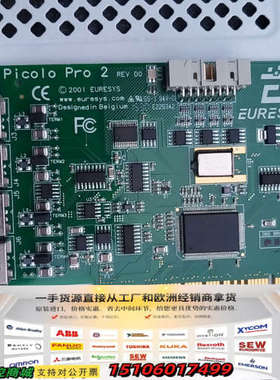 EURESYS Picolo Pro 2 REV D0，20议价