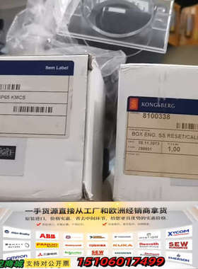 船用KONGSBERG康士伯KMCS-23/8100338报议价